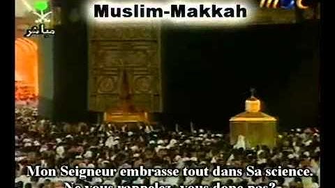 من آية 74 حتى آية 90 من سورة الأنعام    تراويح رمضان 1418هـ   الشيخ عبدالرحمن السديس