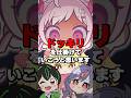 録音だけで乗り切れるかドッキリしてみたらWWWWW#ドッキリ#おすすめ