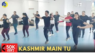 'Kashmir Main Tu Kanyakumari' Chennai Express Full Video Song | Unique Beats Dance