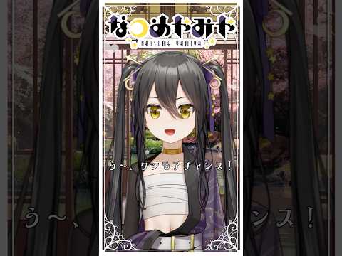 【 ワンモアチャンス 】DECO*27「ラビットホール」【 #歌ってみた 】