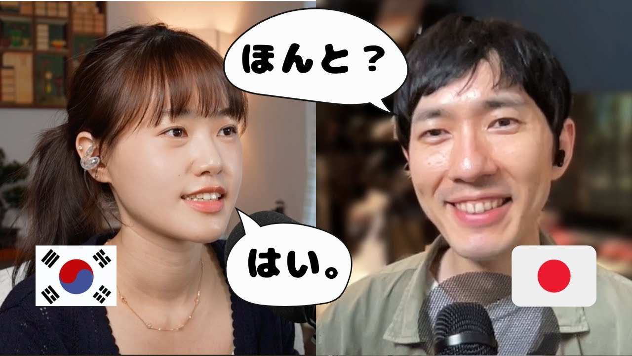 Japanese Conversation日本語はYouTubeとPodcastで学びました with Didi