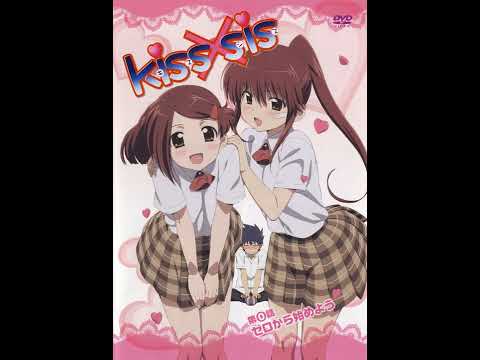 Kiss X Sis OST 15 Nakayoku Ne 