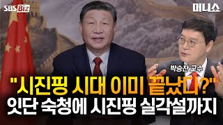 [증시타임] 中 로보택시…자율주행 기술 어디까지 왔나