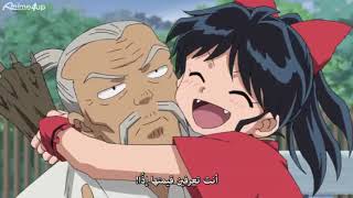 انمي انيوشا الموسم  الثالث الحلقة  4  ..الجزء الاول ... روووووعة  لايفوتك