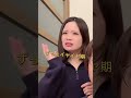 【清潔感大事!】嫌いなことはしちゃダメだね🙋💦#はないちもんめ #shorts #カップル #身長差カップル #検証