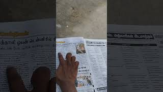 sports... #comedy #supremecourtfinaldecisiononneet #supremecourtfinaldecisiononneet