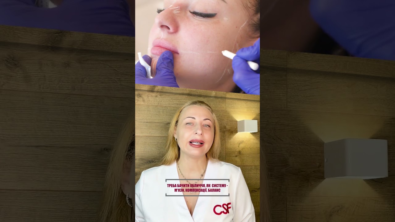 #ботокс #обучениекосметологии #обучениекосметологов #курсыонлайн #косметология #диспорт