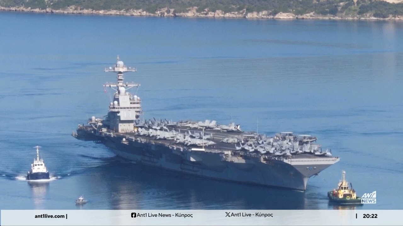 Ευρωπαϊκή ασπίδα προστασίας: Θωρακίζεται η Κύπρος με την έλευση νέων ναυτικών δυνάμεων