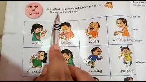 Std 3rd: English  Strings  of  Action. Page  No.20. Look at the  picture  and name  the  action.