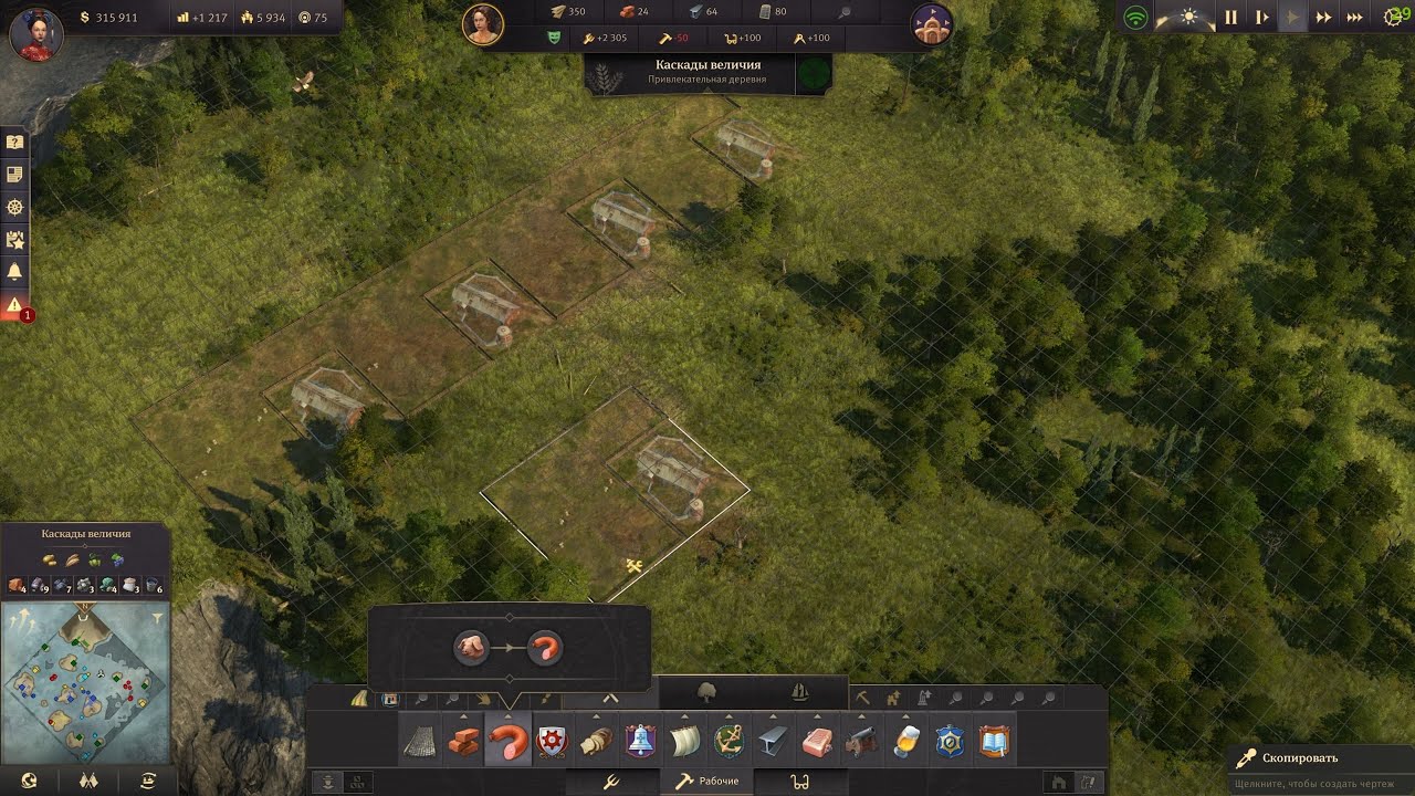 Anno 1800 # 11 Проверка абуза часов и мелкие фиксы на каскадах