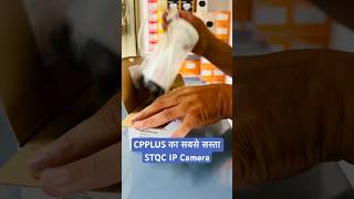 CPPLUS STQC IR IP Camera #cpplus #cctv #cctvinstallation #cctvcamera #cctvcamerainstallation