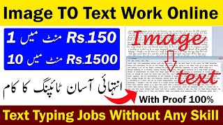 Image To Text Work Online | Work From Home Jobs | Typing Jobs | image to text typing jobs online