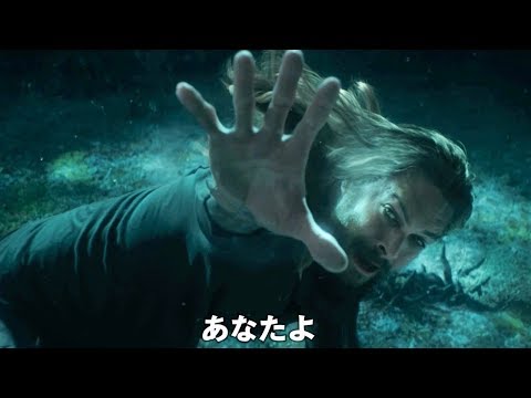 誰も見たことがない海中バトルの連続!/映画『アクアマン』最新映像