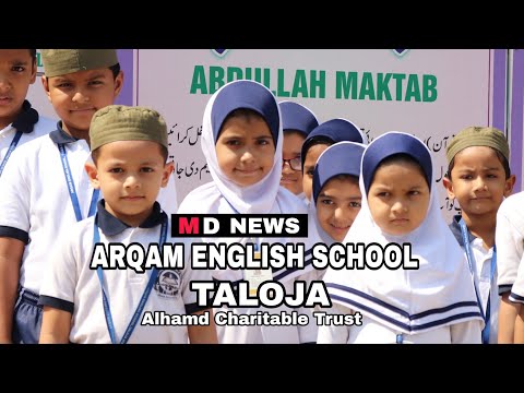 ARQAM ENGLISH SCHOOL TALOJA No 1 English and Arabic School in Taloja MD NEWS SHABBIR