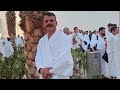 اليوم رحلتي الى مكه المكرمه 