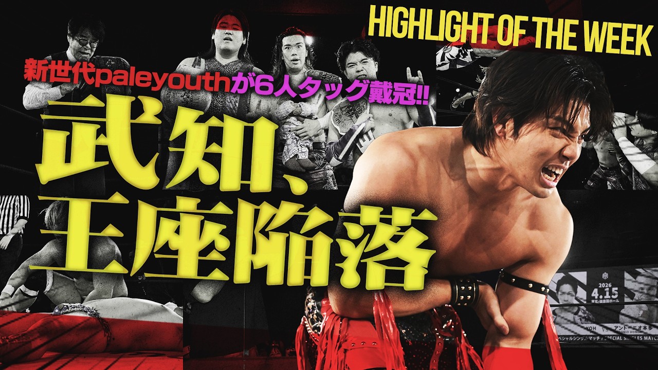 THE RAMPAGE] Kaisei Takechi suffers a heartbreaking loss of the