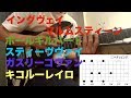 テクニカルギタリストのフレーズを弾いてみよう！！〜イングヴェイ、ポール、ガスリー〜