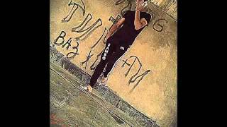 Sevgi Hekayesi Yunus Sebine