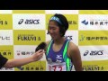 20140504 第53回福井県陸上競技選手権大会 女子100mH 優勝インタビュー