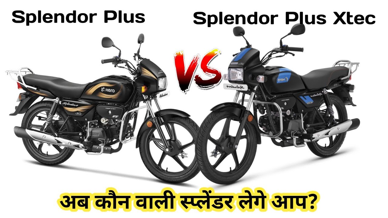 Hero Splendor Xtec VS Hero Splendor Non Xtec Comparsion | Major ...