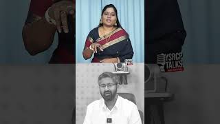 ఒక ఎంపీ మాట్లాడాల్సిన మాటలివేనా? #YSRCPTALKS #YSRCP #YSJAGAN