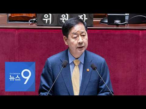구윤철 "합리적 비거주, 거주로 인정"…3주만에 '누더기' [뉴스9]