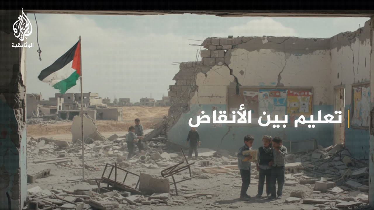 خشية سرقتها على يد الاحتلال.. طلاب في جنوب الخليل يُخفون كراسيهم قبل مغادرة المدرسة