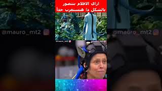 شوف السر في تصوير افلام الكرتون _ هتندهش