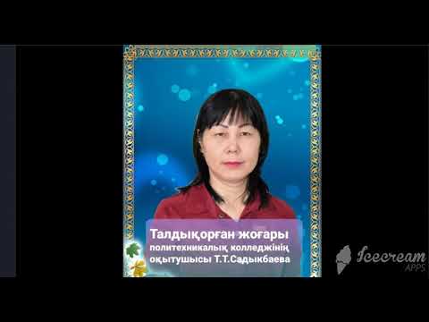 Бейне: Персоналдарды қысқарту туралы бұйрық: жоба үлгісі, жоба және пішін. Персоналды қысқарту туралы бұйрық қалай ресімделеді?