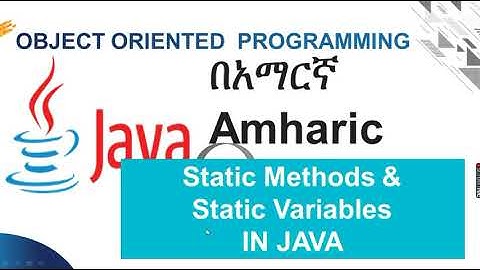 Static Variables and Static Methods in Java Amharic በአማርኛ