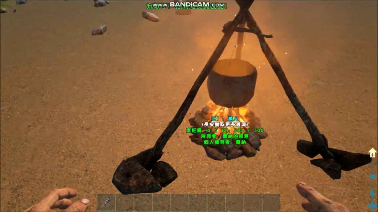 ARK Cooking Pot - YouTube