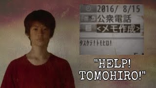 The Vanishing of Tomohiro Sato