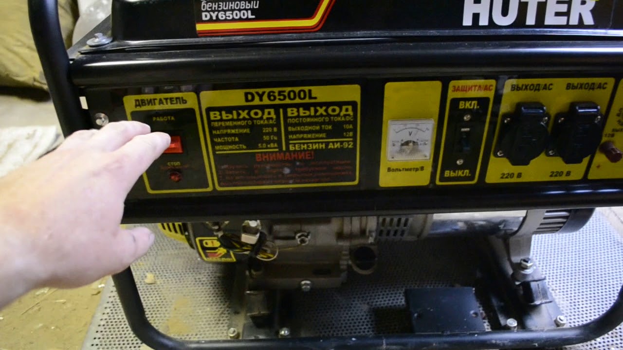Бензиновый генератор dy6500l