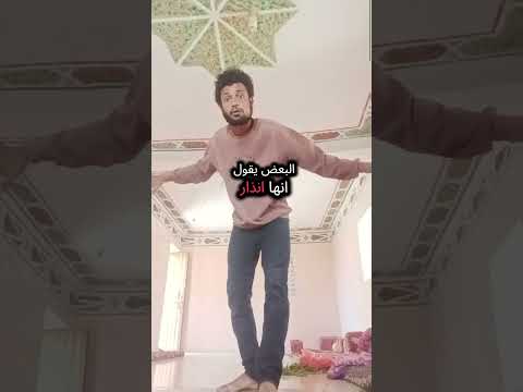 ما الذي سيحدث يوم الخميس القادم 