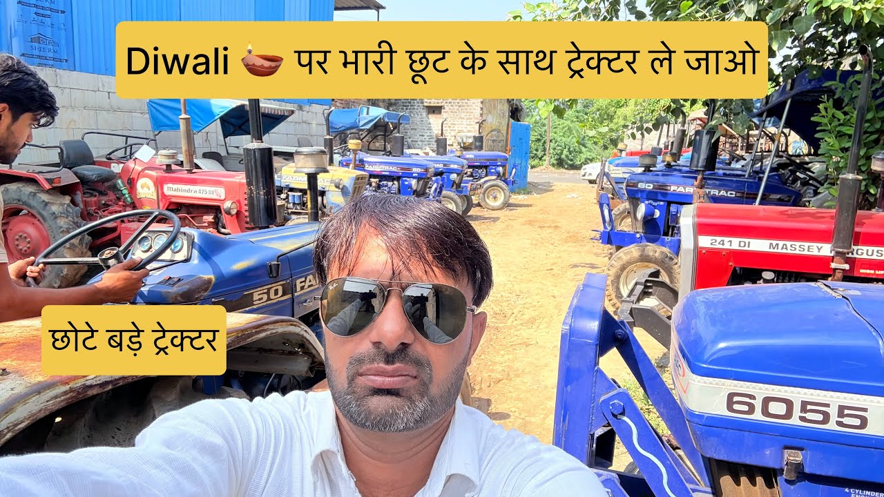 Farmtrac Agency Rohtak Haryana Mob.9253075505,Haryana Tractor Mandi,#jogenderchahar #rohtak