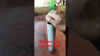 technical video #viral