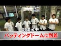 ã€ãƒ€ã‚¤ãƒ¤ã®A actâ…¡ã€‘é’é“é«˜æ ¡1å¹´ç”Ÿ VS. 2ãƒ»3å¹´ç”Ÿãƒãƒƒãƒ†ã‚£ãƒ³ã‚°å¯¾æ±ºå‹•ç”»ã€ãƒ€ã‚¤