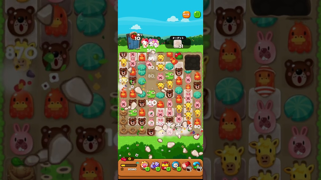 LINEポコポコ SANRIOキャラクターのイベントステージ 178-9クリア