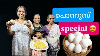 പനനസ Special