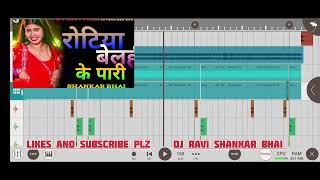 DJ VKR BHAI NEW FLM PROJECT FREE DOWNLOAD DJ SHANKAR BHAI MARKAM X DJ RS BHAI #djvkrbhai