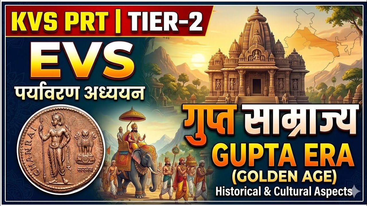 KVS PRT Tier 2 EVS // Gupta ERA//