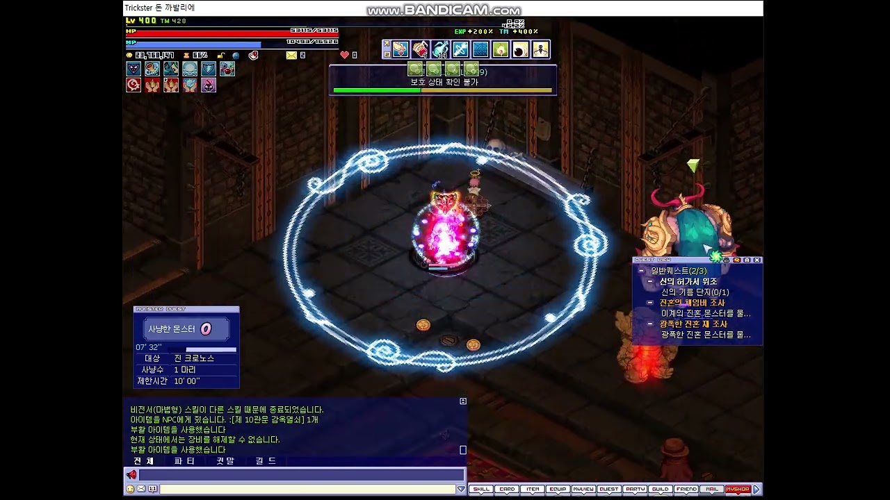 트릭스터 올공양 진 크로노스 솔플