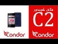 flash condor c2 pkt 301 | فلاش كوندور C2