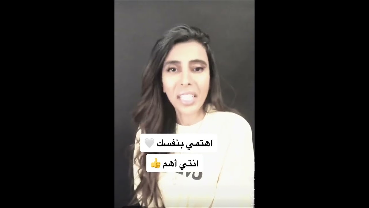 لكل من يعاني من جراح نازفة وألم عميق سمية الناصر