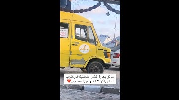 سورة غافر القارئ هيثم الدخين 1440- نسخة مقطع غزة