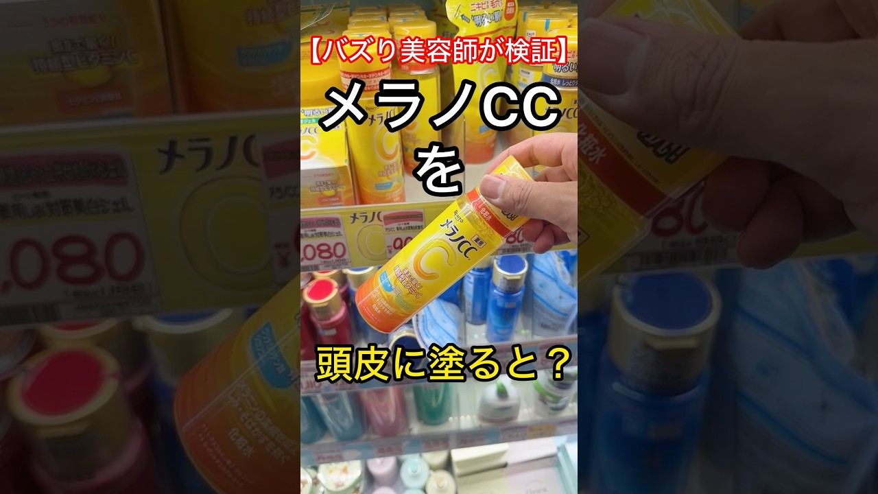 【美容師が検証】白髪の進行を止める方法検証してみた
