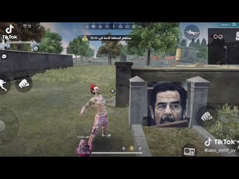 صدام حسين الله يرحمك حالات واتس فري فاير