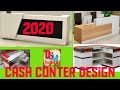 Cash  Shop counter design 2020#wood #interior #design #furniture #homedecor #kitchen #viwes #viral