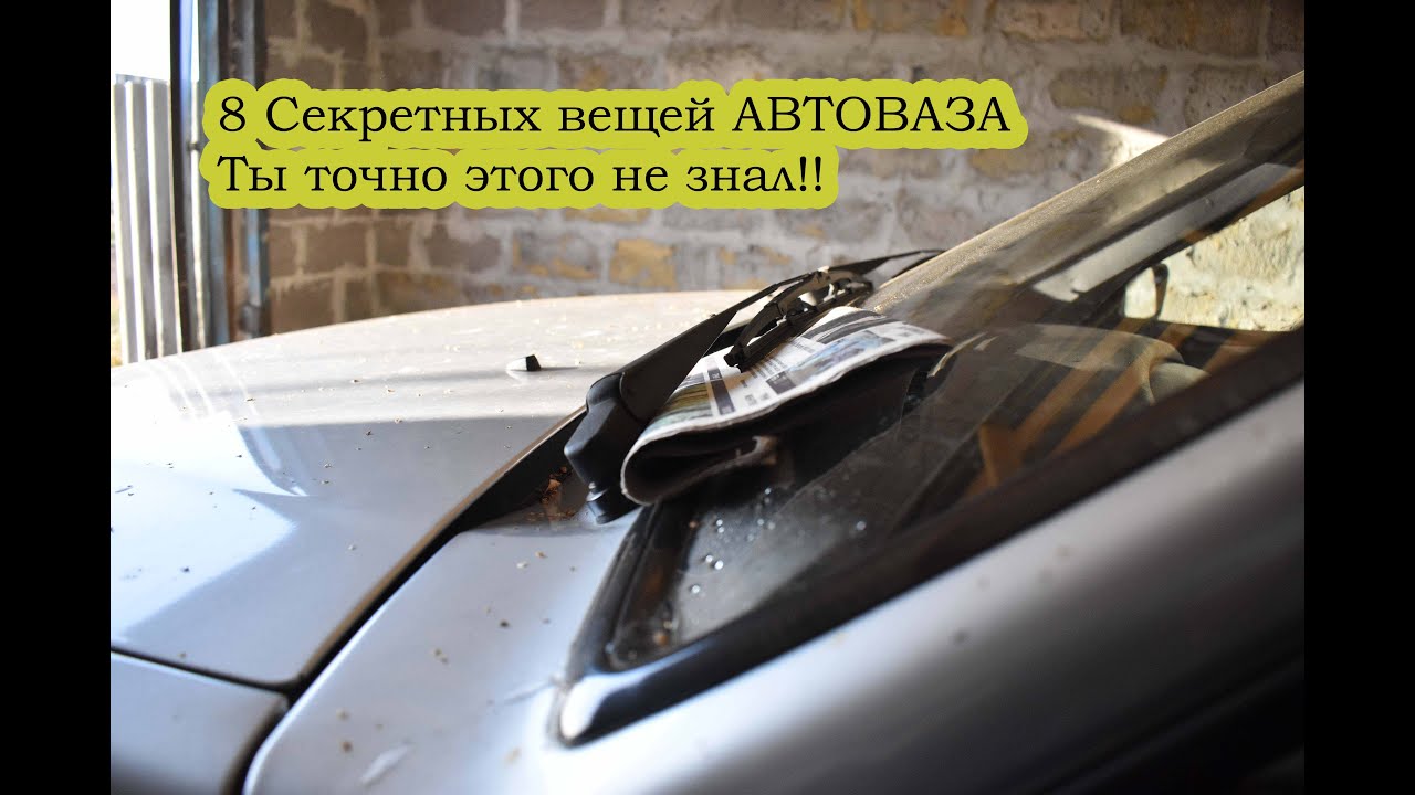 Беззубцева алина автоваз