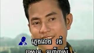 រាំចូកកំពឹស   ណយ វ៉ាន់ណេត & ម៉េង កែវពេជ្ជតា | Rom Jok Kompis  Noy Vannate & Meng Keo Pichenda